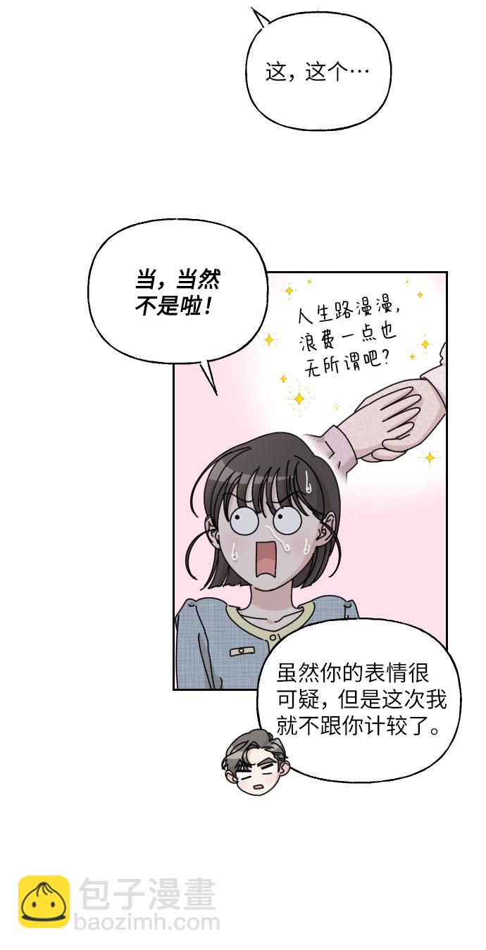 第39话48