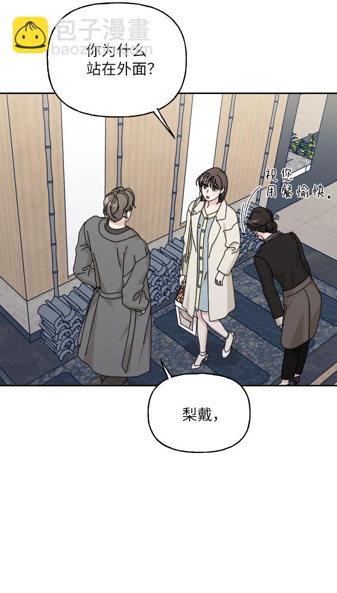 第39话5