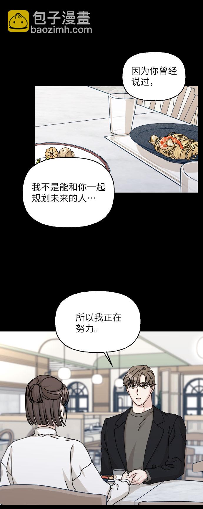 第39话50