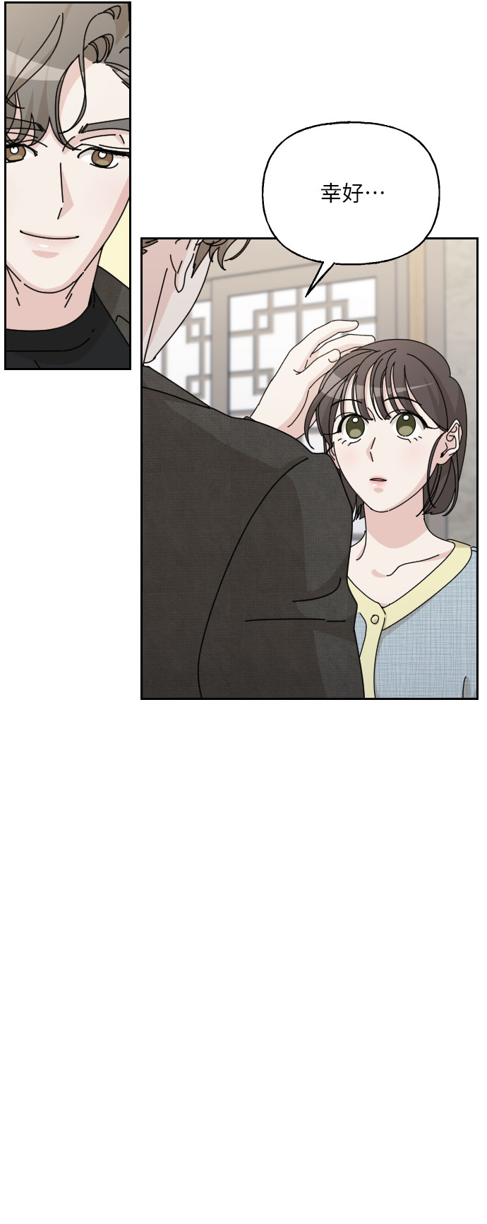 第39话53