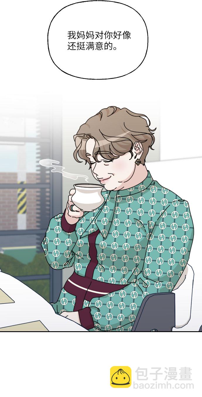 第39话54