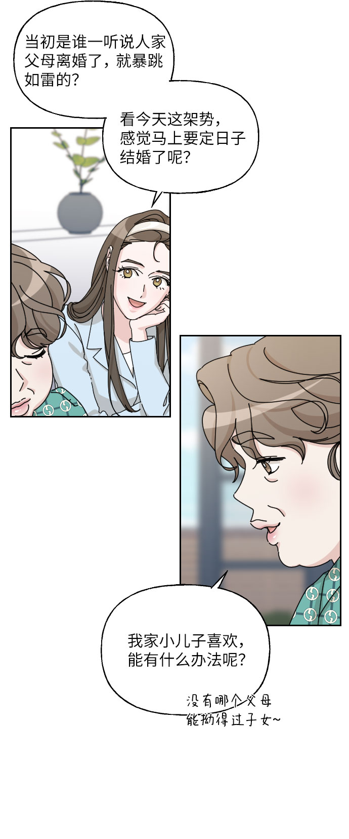 第39话55