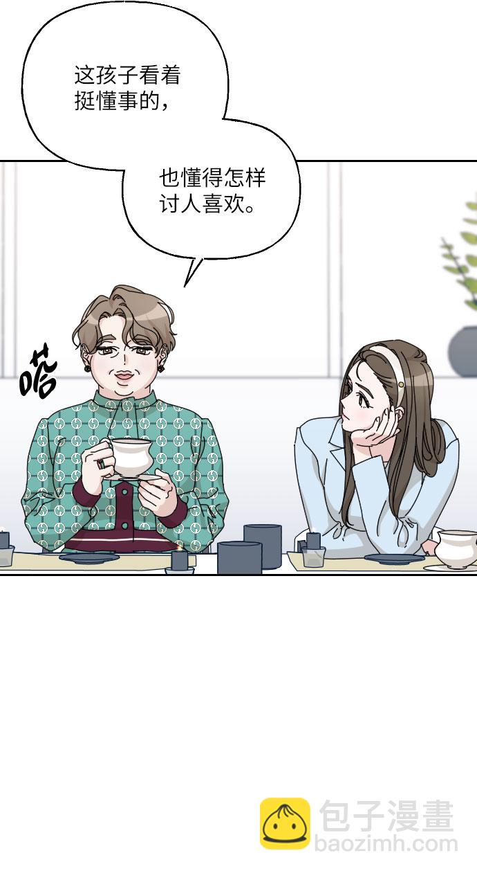 第39话56