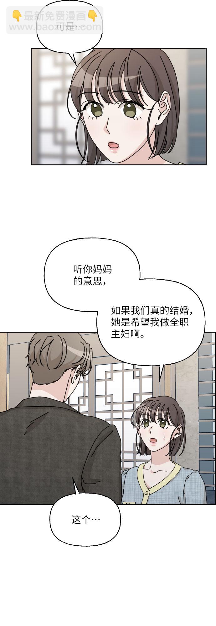 第39话59