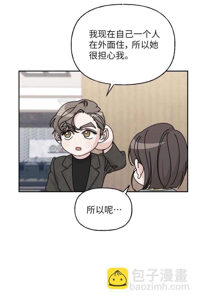 第39话60