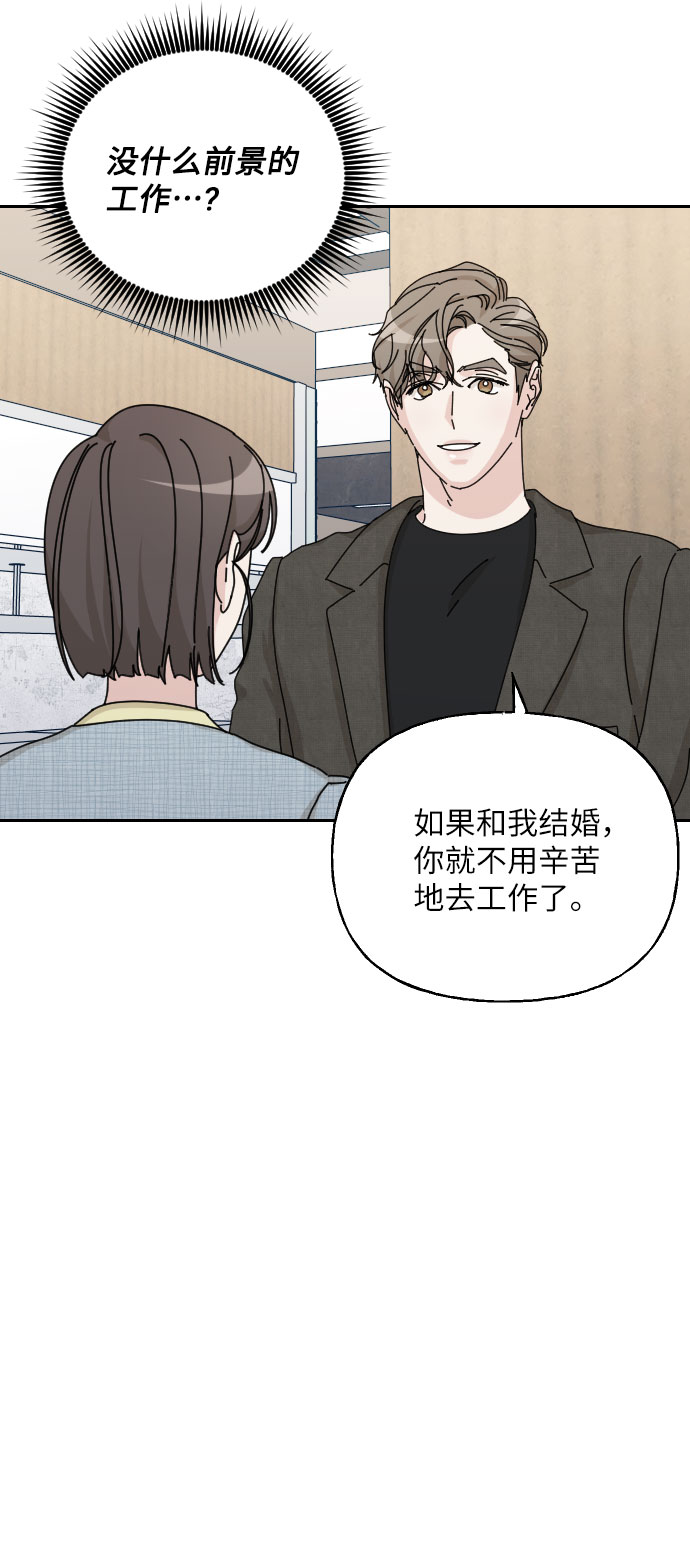第39话63