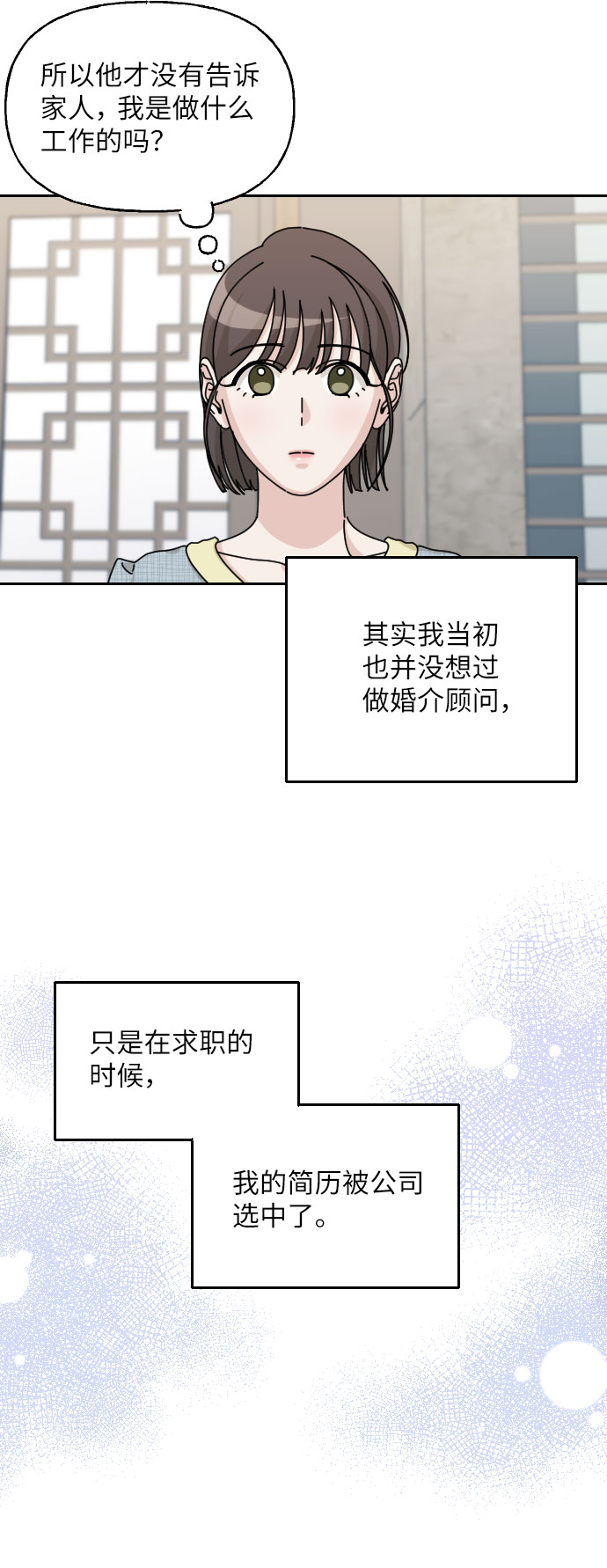 第39话64