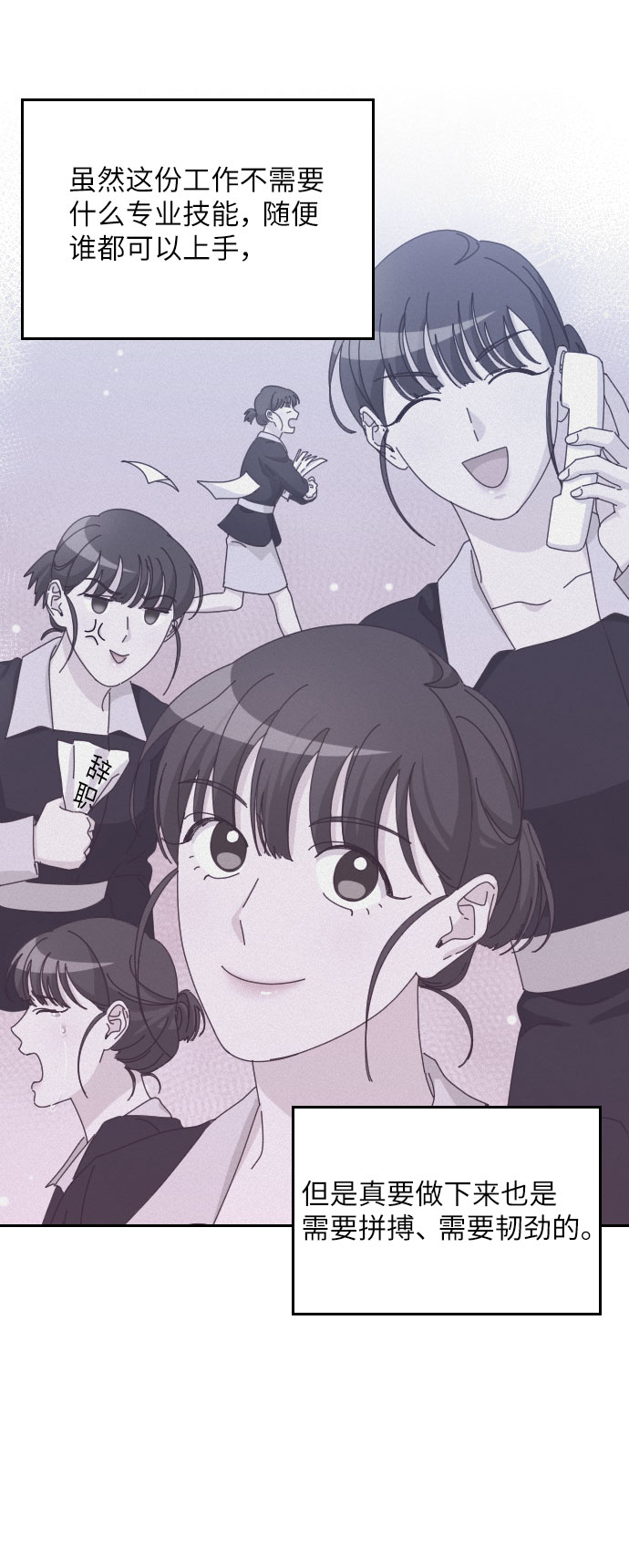 第39话65