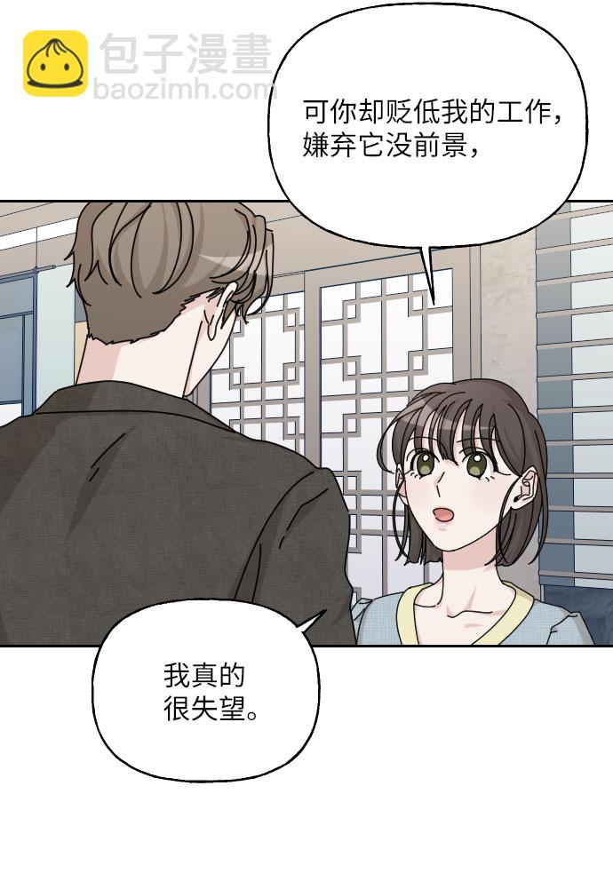 第39话68