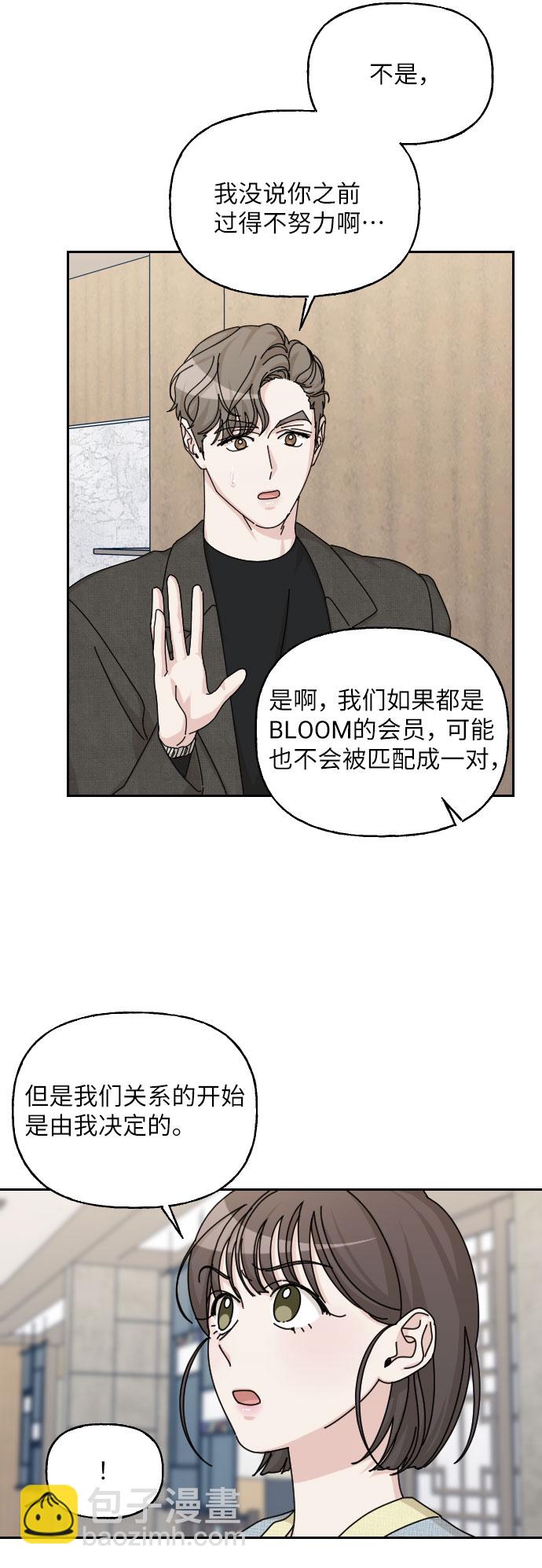 第39话69