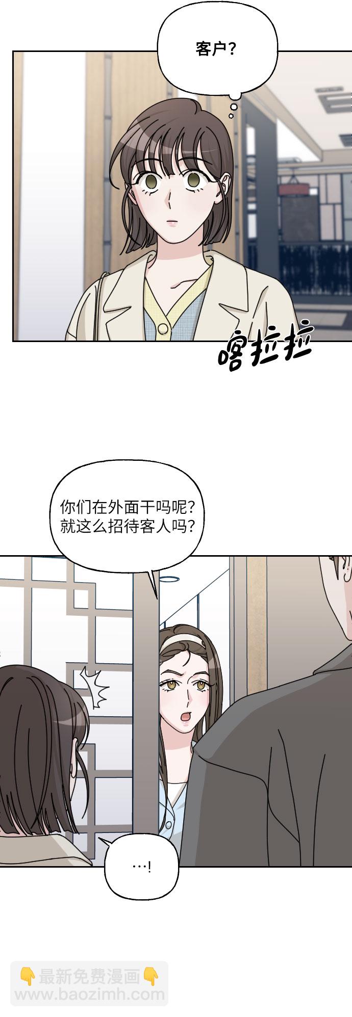 第39话7