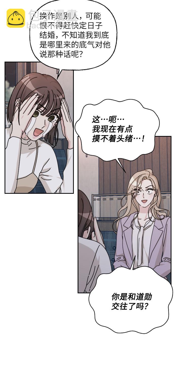 第39话72