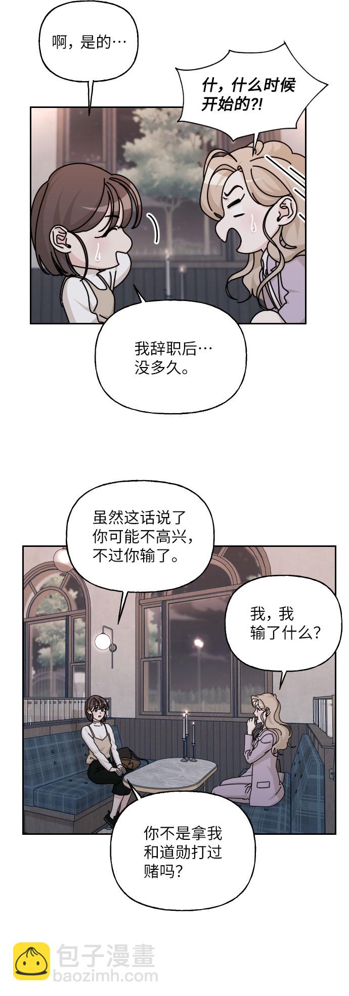 第39话73
