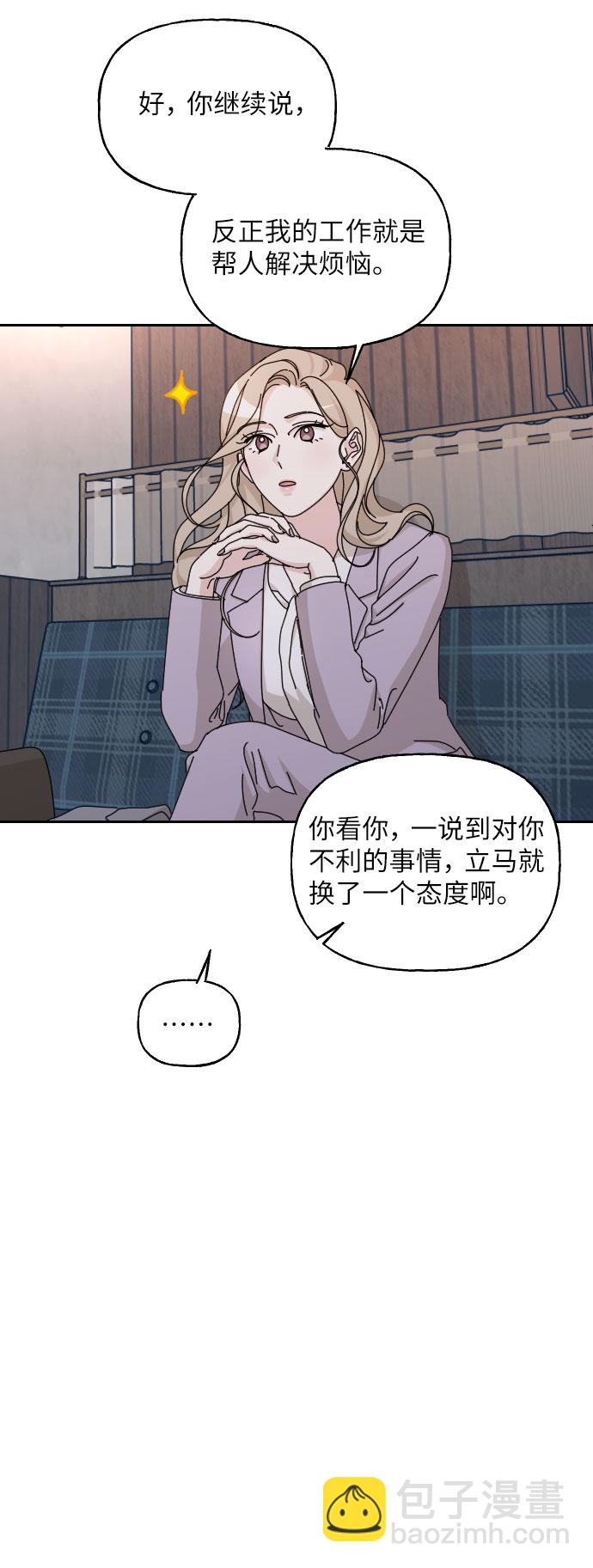 第39话74