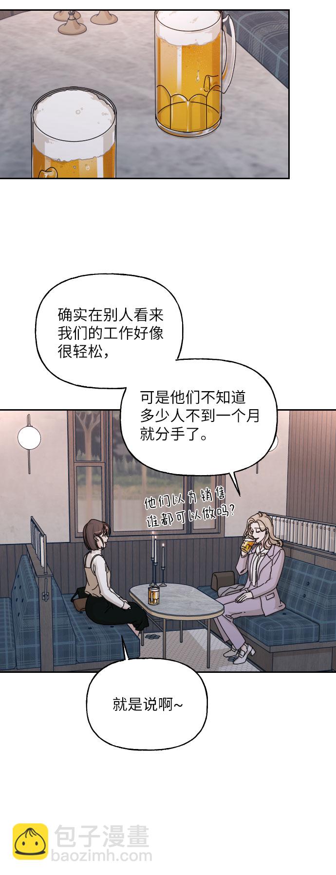 第39话75