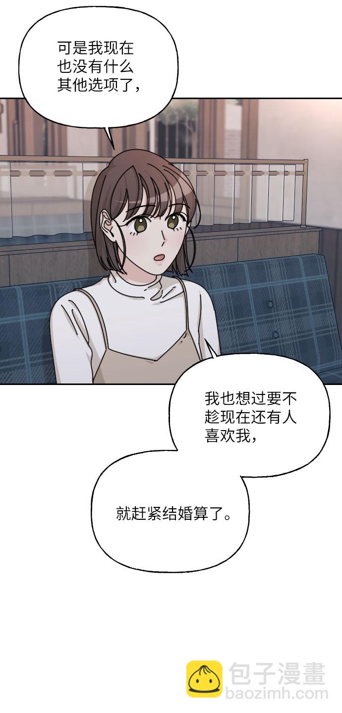 第39话76