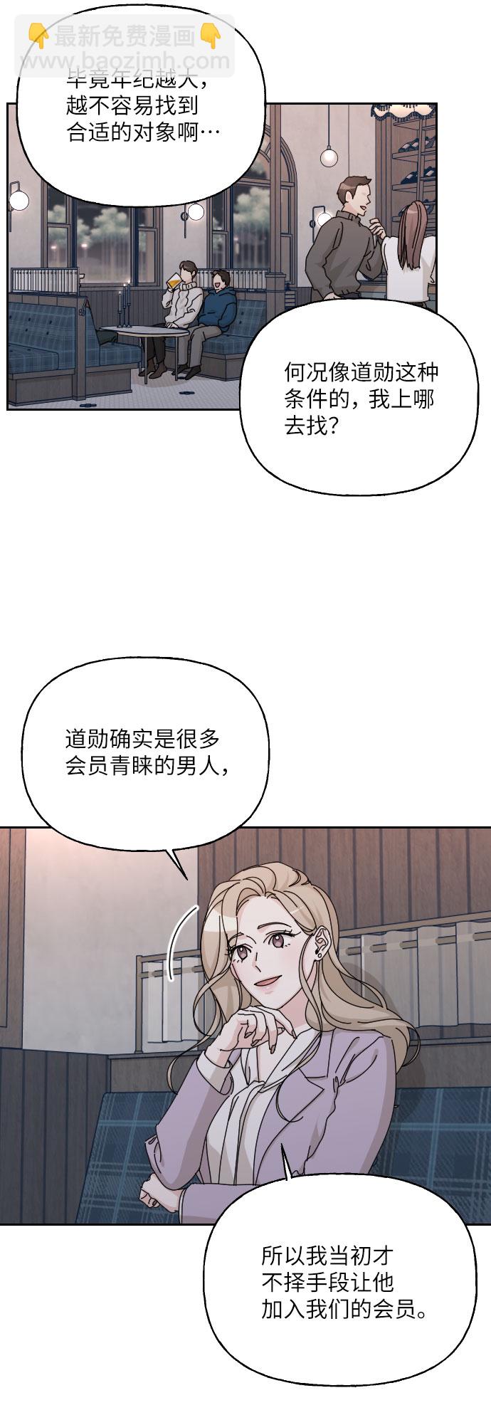 第39话77