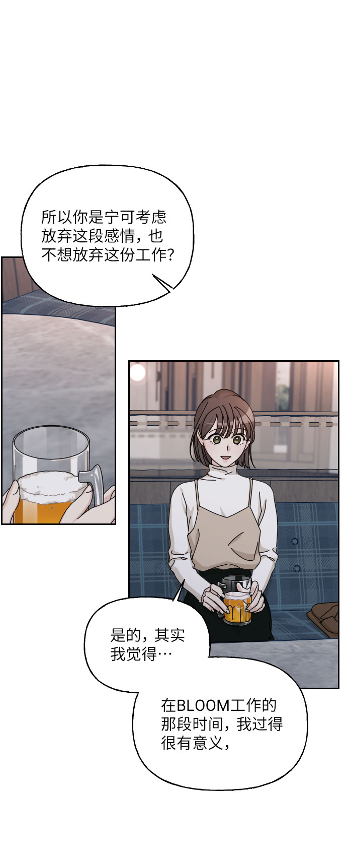 第39话78