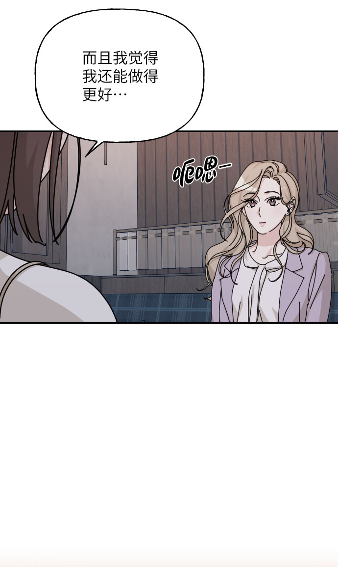 第39话79