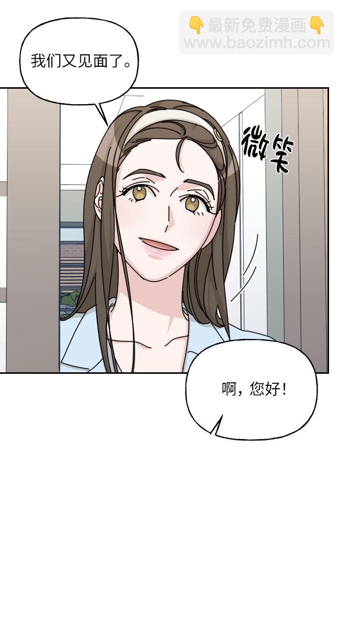第39话8