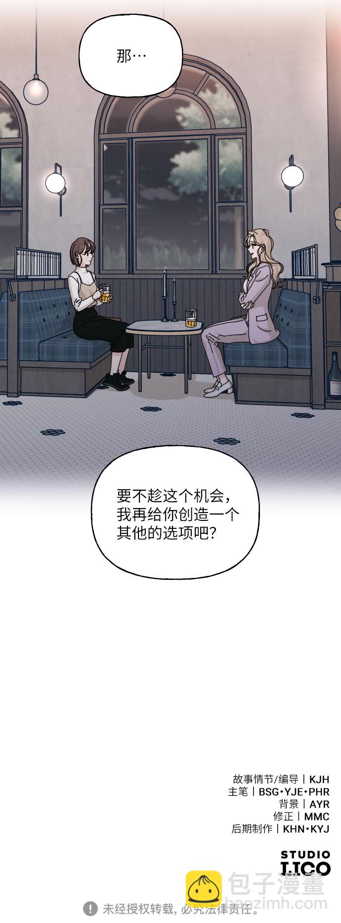 第39话80