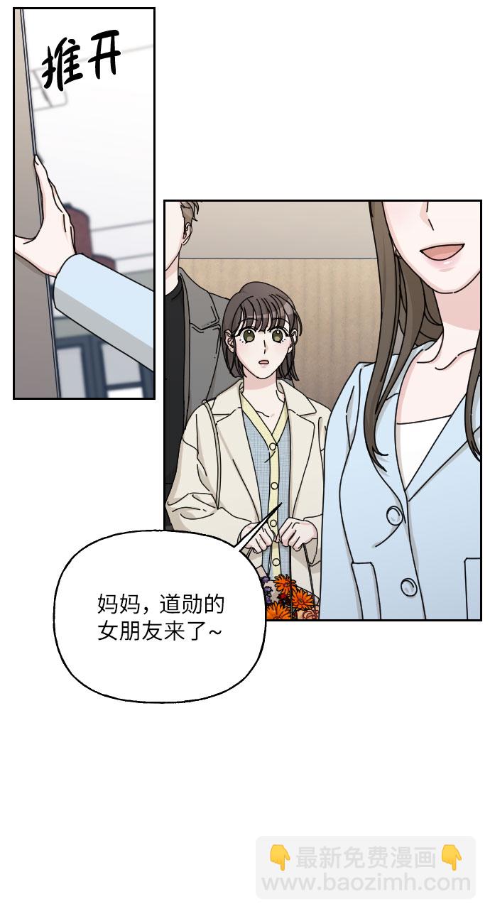 第39话9
