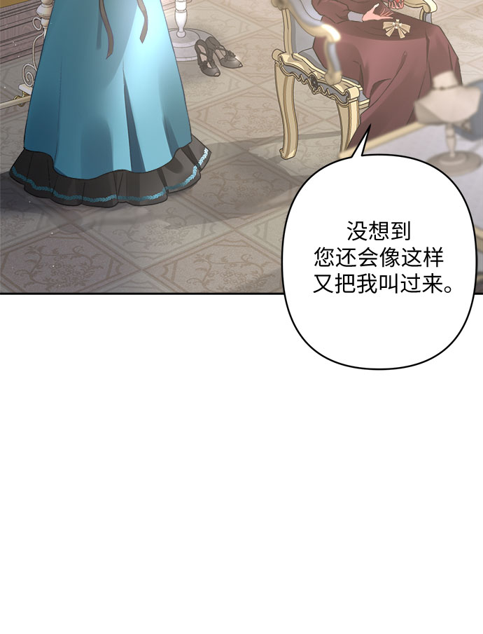 第8话14