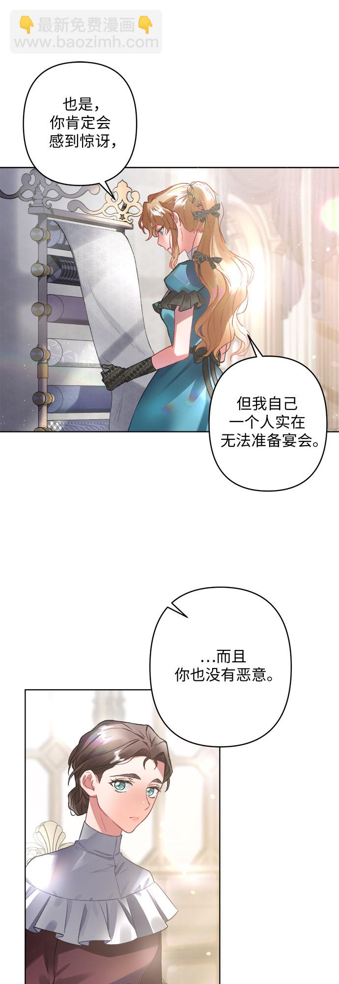 第8话15