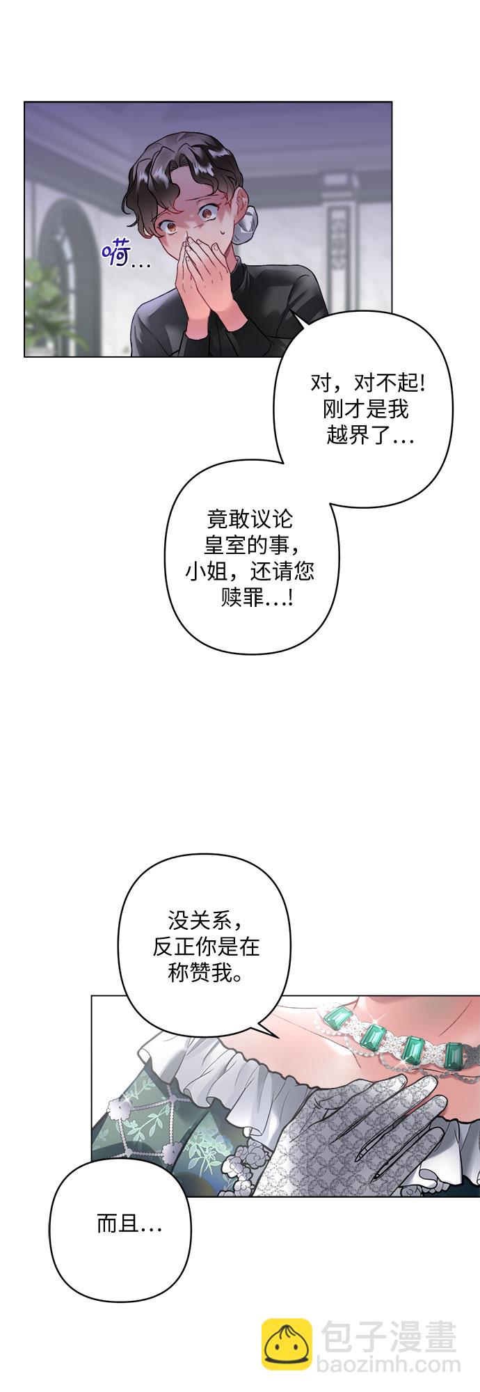 第8话48