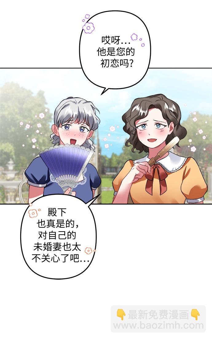 第9话16