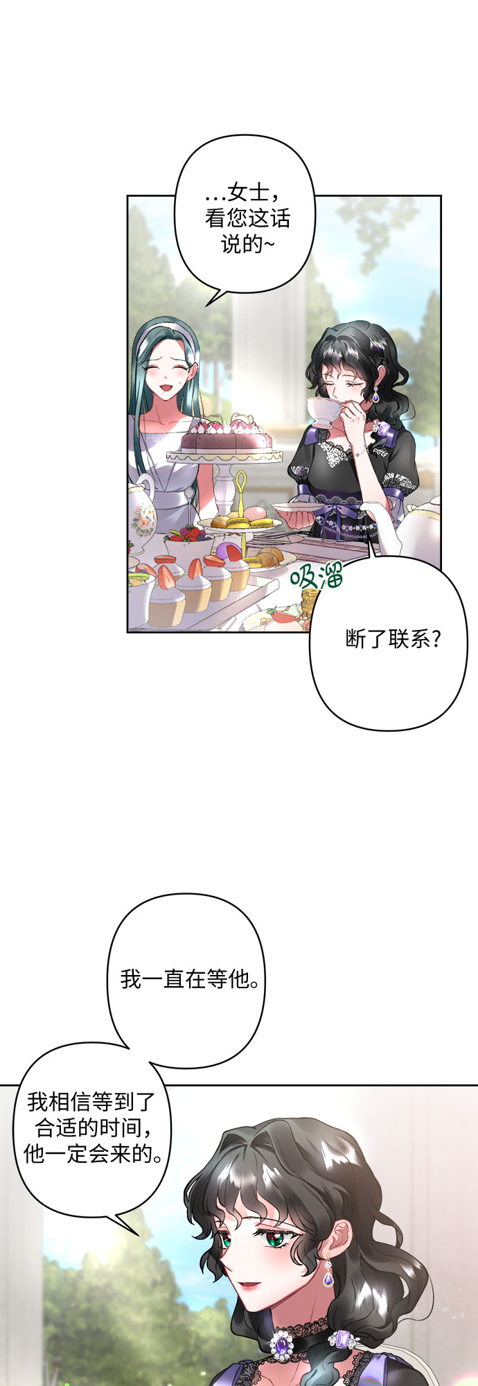 第9话21
