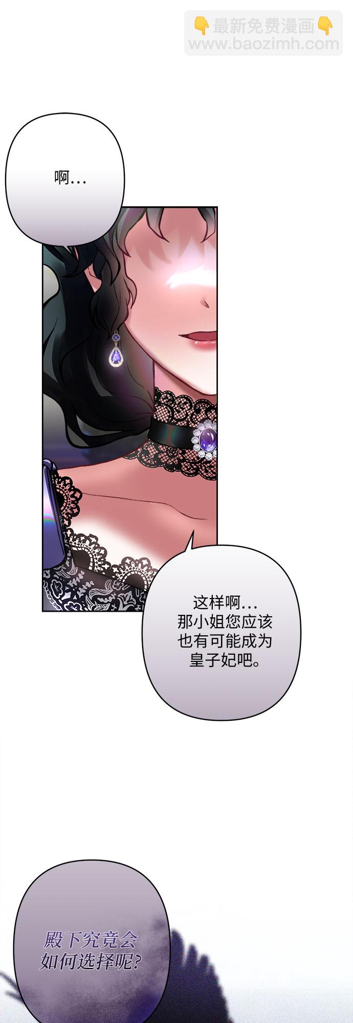 第9话32