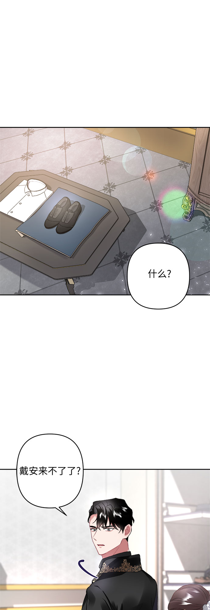 第9话41