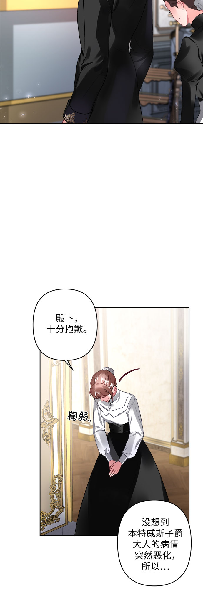 第9话42