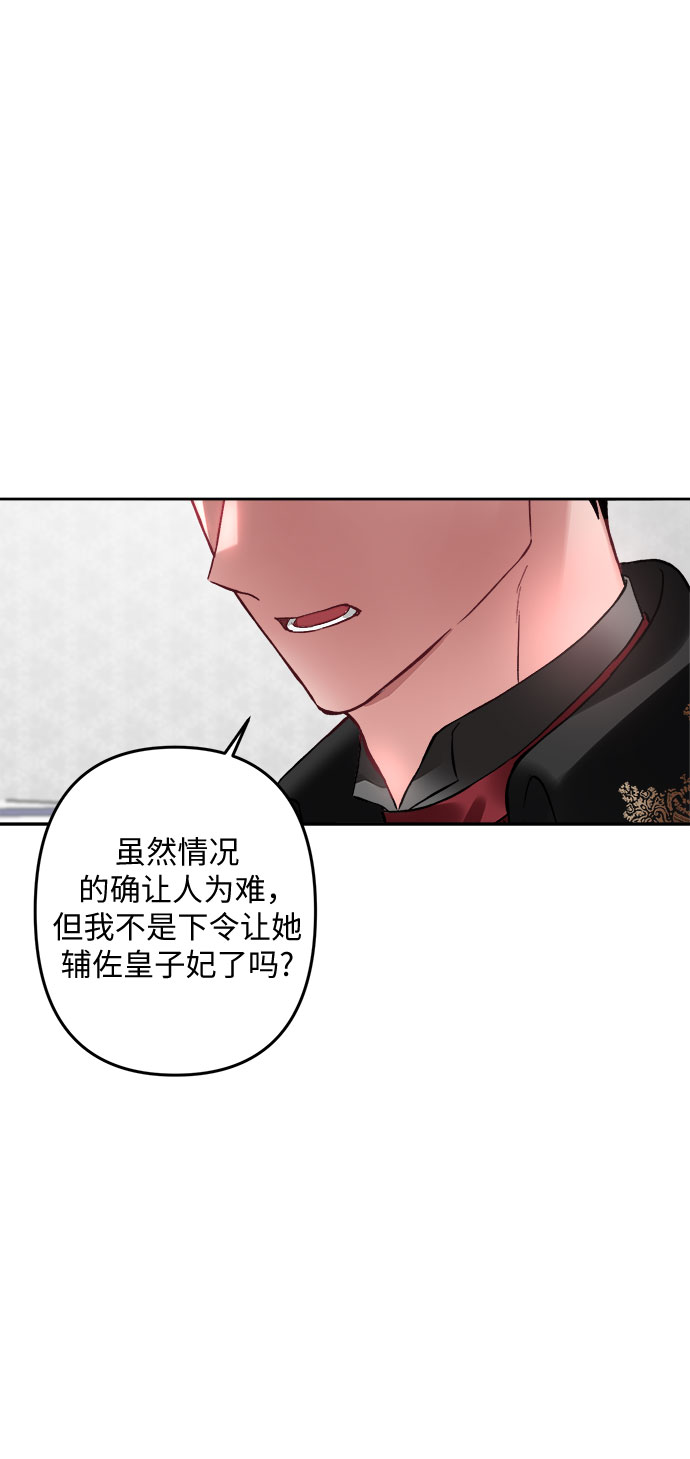 第9话46