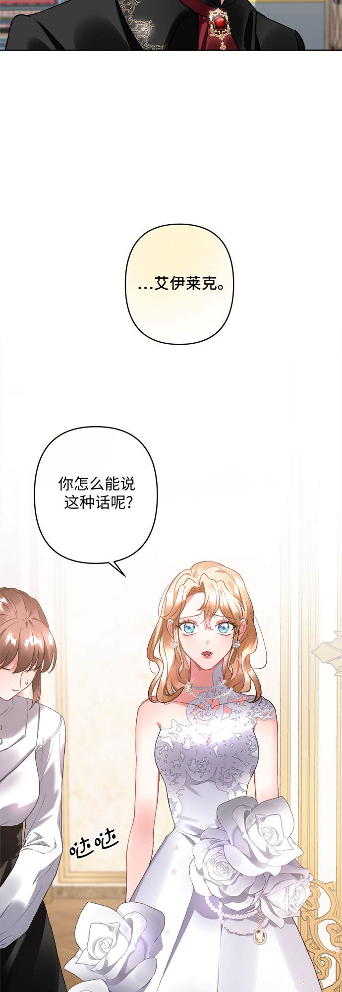 第9话52