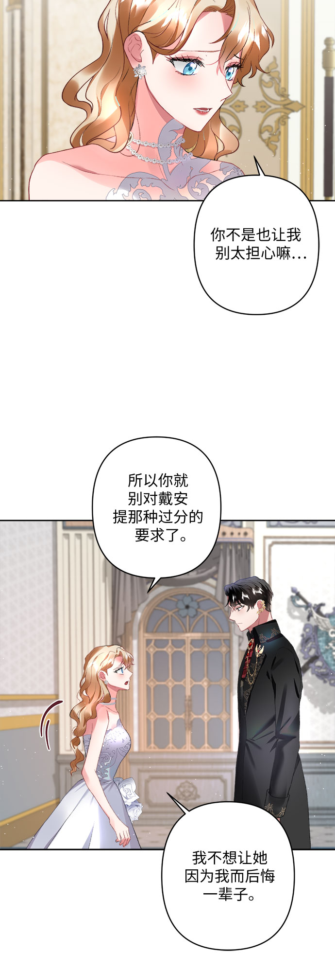 第9话58