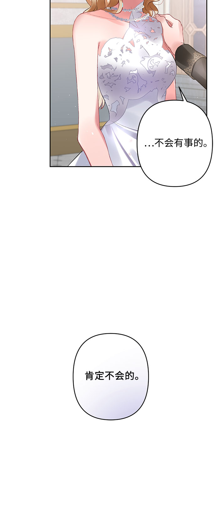 第9话62