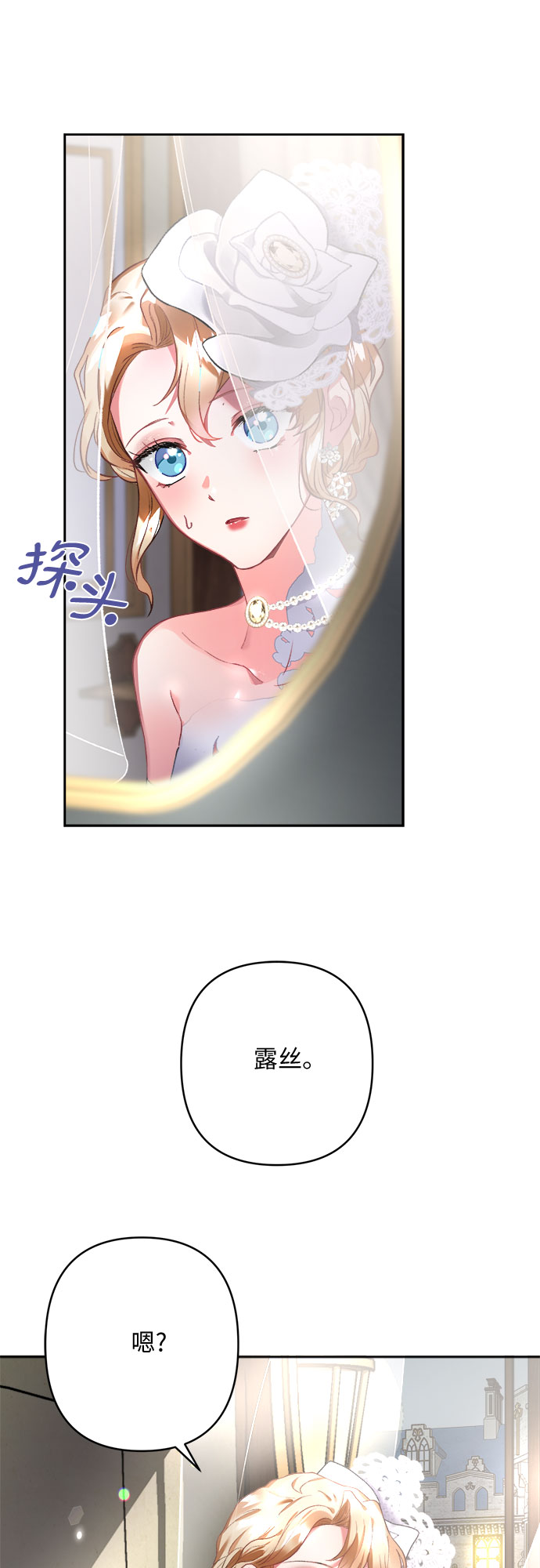 第9话69