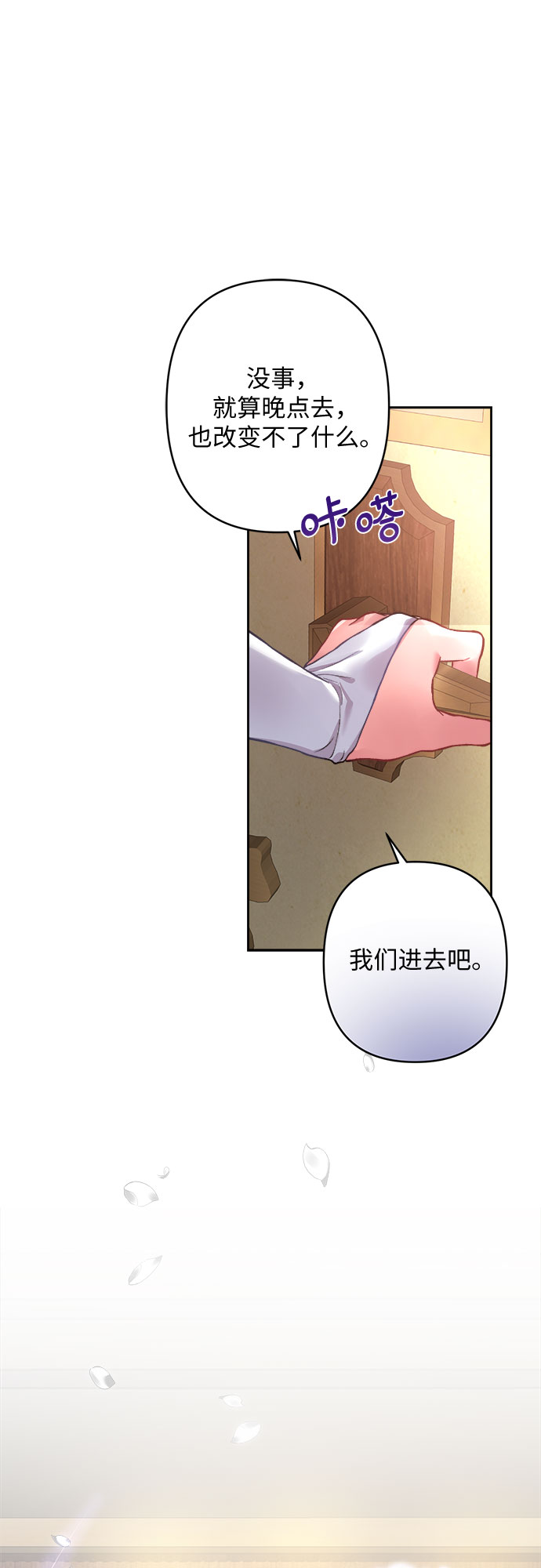 第9话74