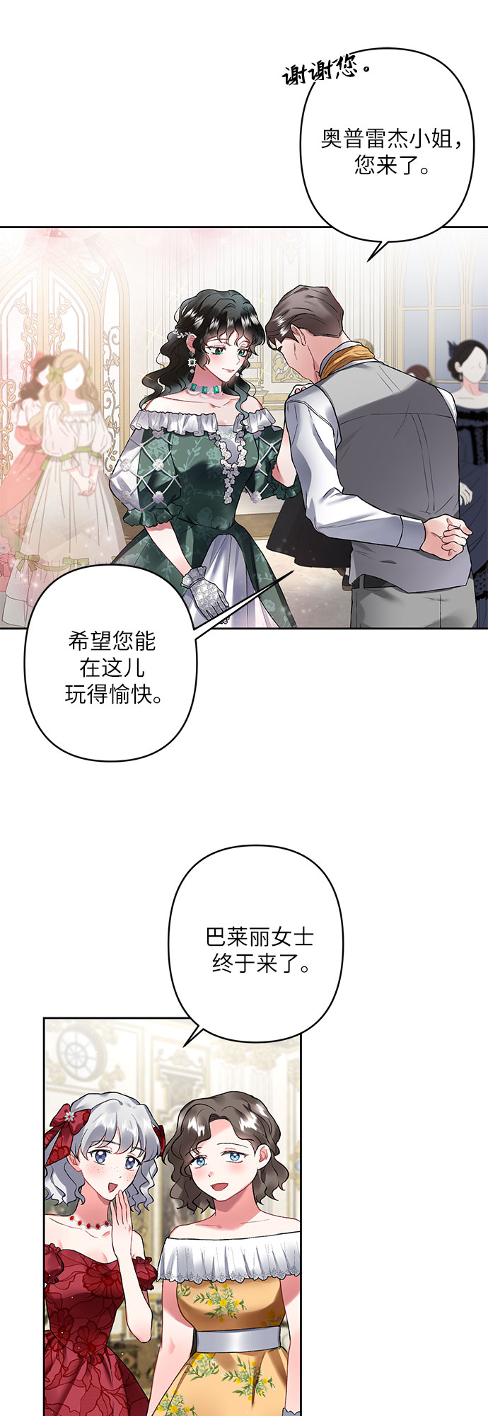 第10话13