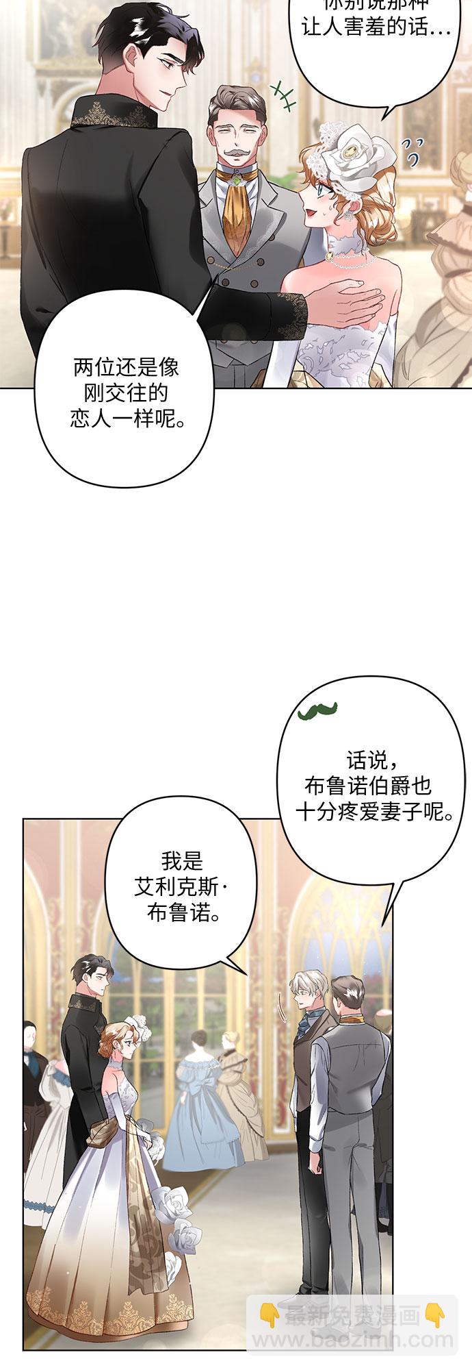 第10话26