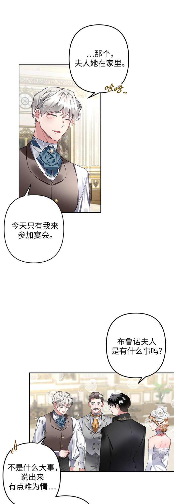 第10话30