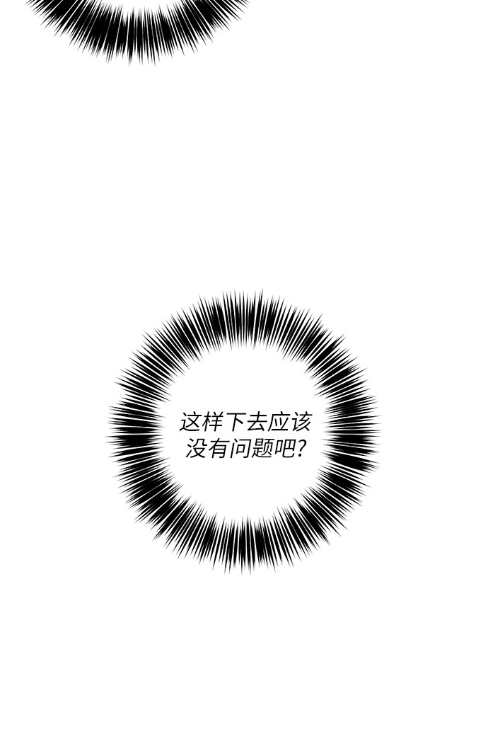 第10话33