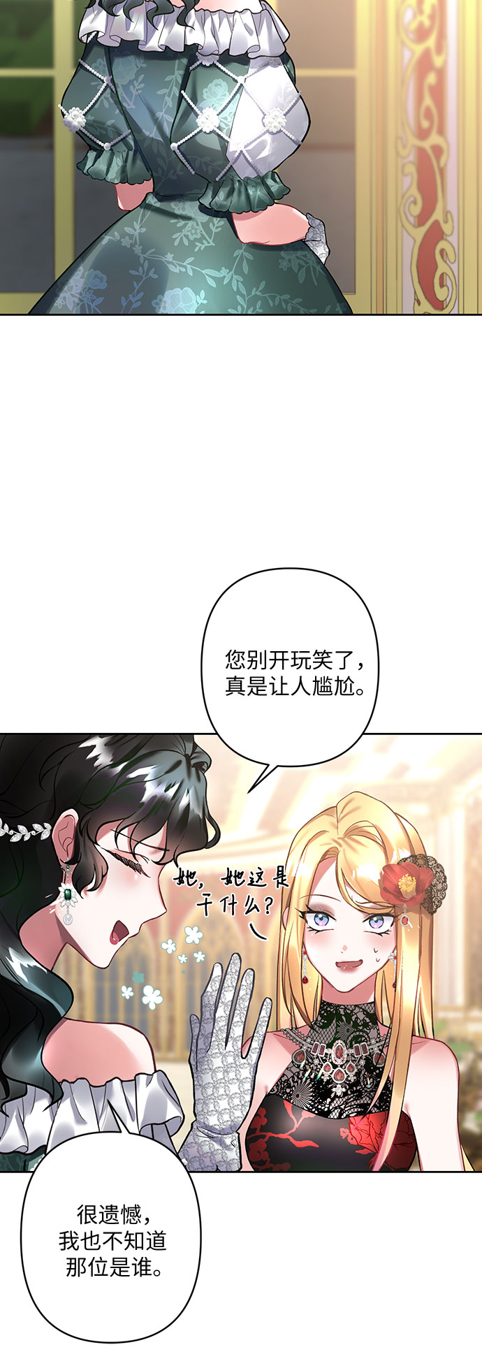 第10话39
