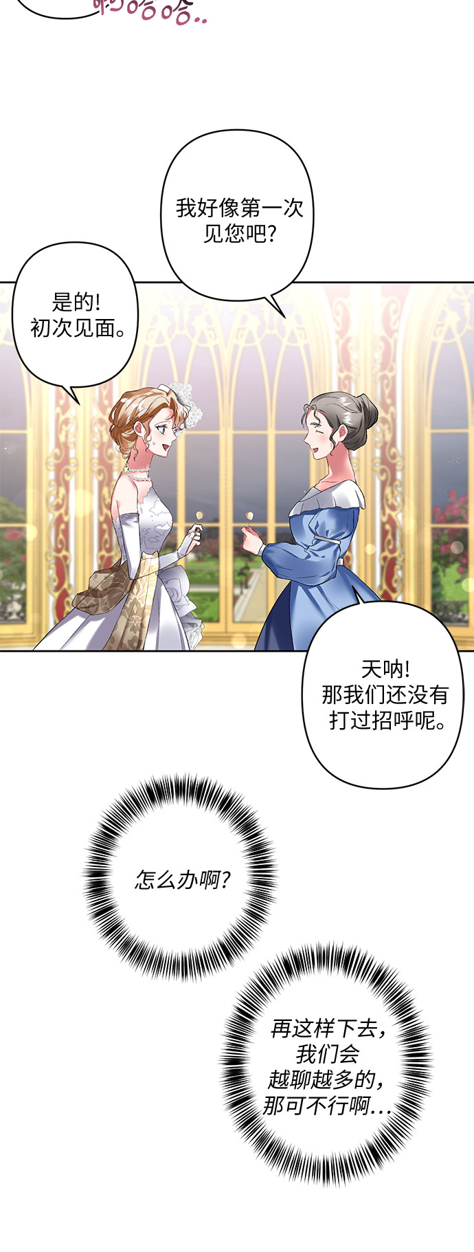 第10话48