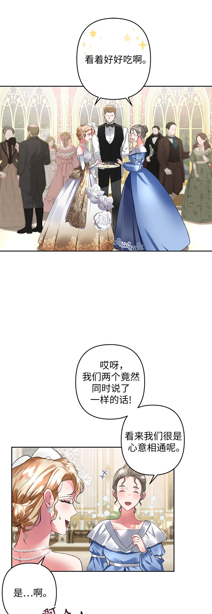 第10话51