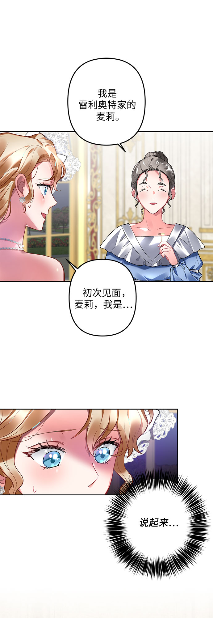 第10话56