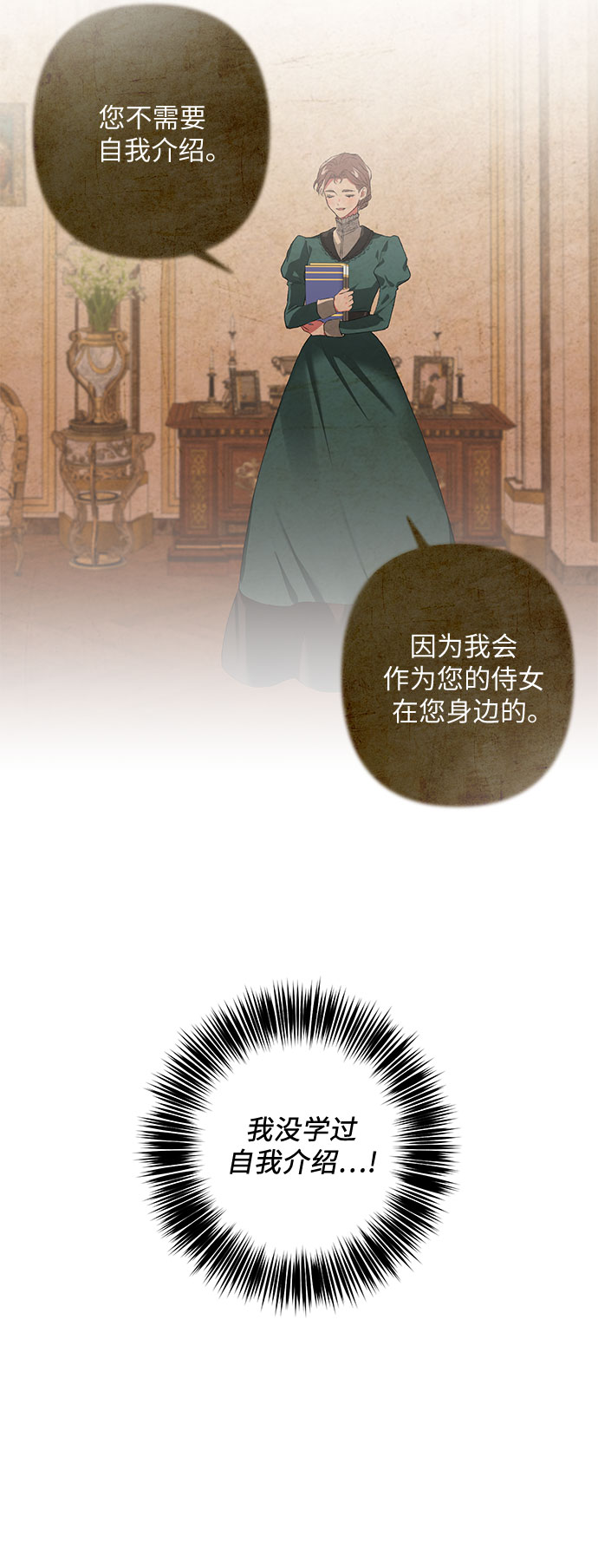 第10话57