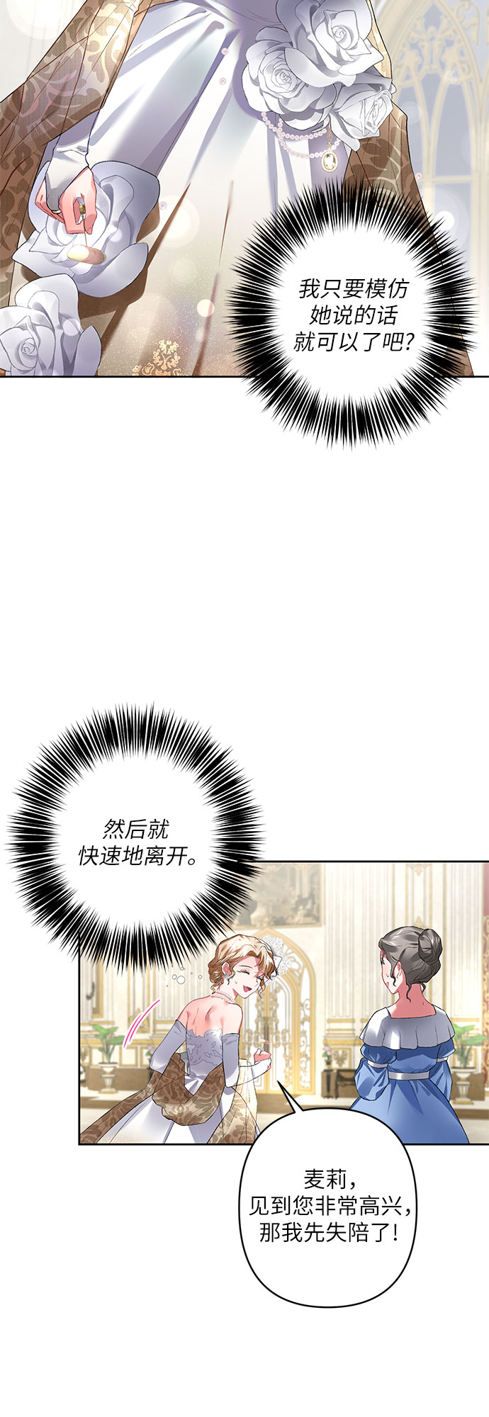 第10话59